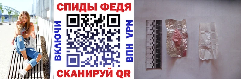 закладка  Галич  АМФЕТАМИН Premium 