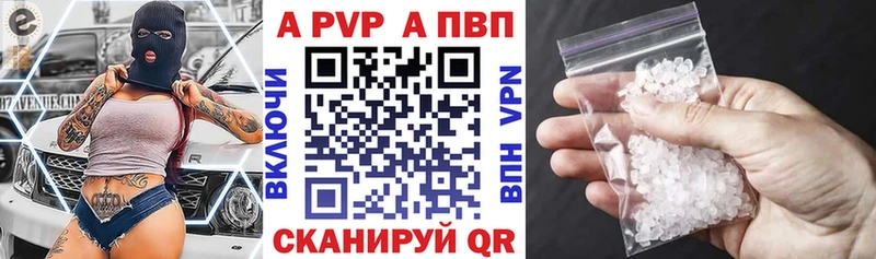 Alpha-PVP крисы CK  Галич 