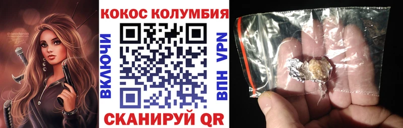Кокаин 97%  Галич 
