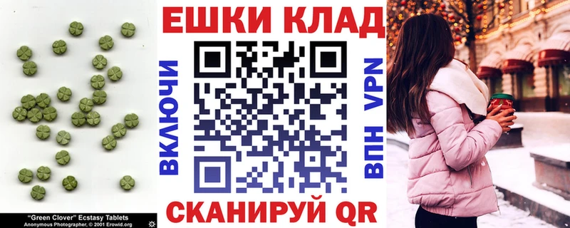 кракен рабочий сайт  Галич  Экстази круглые 