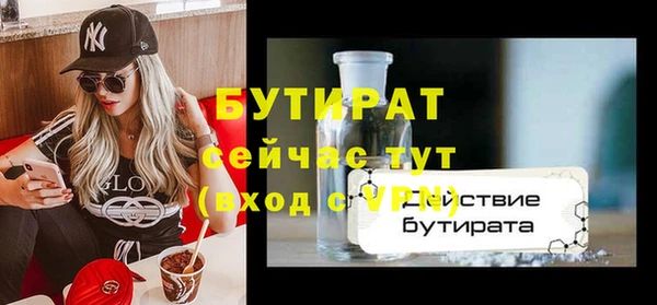 spice Приозерск
