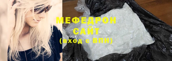бутират Абаза