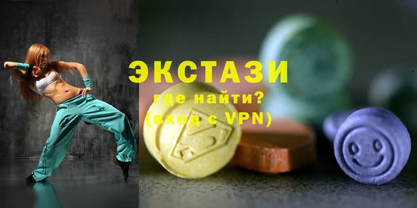 бутират Абаза