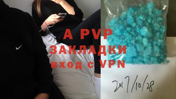 бутират Абаза