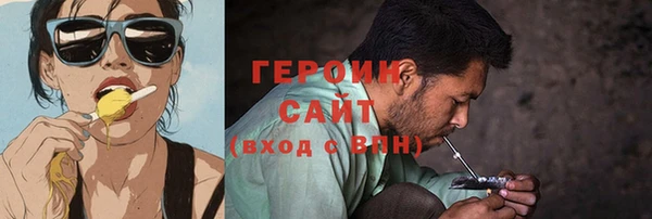 бутират Абаза