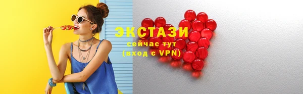шишки Абинск