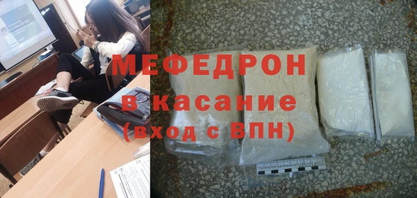 шишки Абинск