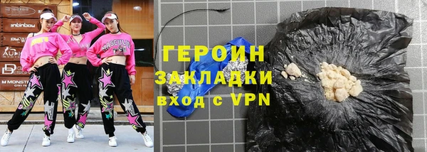 бутират Абаза