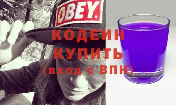 бутират Абаза