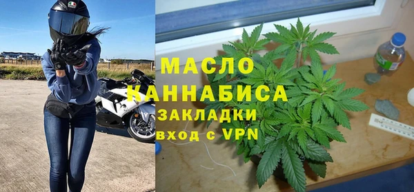 бутират Абаза