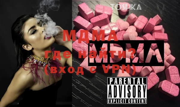 шишки Абинск