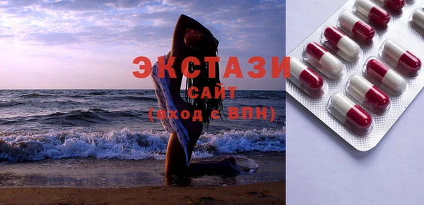 бутират Абаза