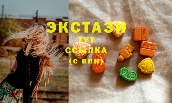 бутират Абаза