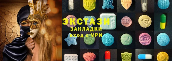 бутират Абаза