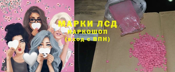 шишки Абинск