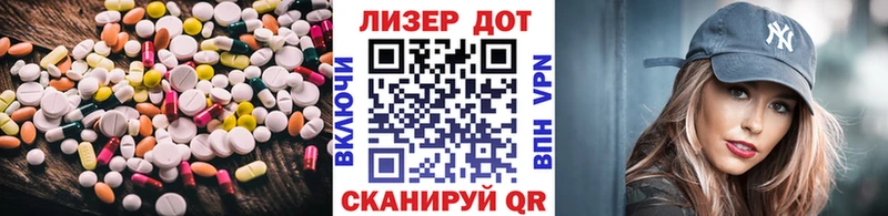 где купить   Галич  ЛСД экстази кислота 