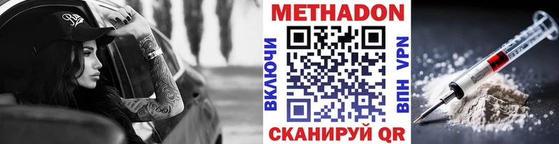 хочу наркоту  нарко площадка телеграм  МЕТАДОН VHQ  Галич 