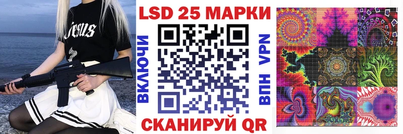 Наркотические марки 1500мкг  Галич 